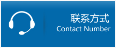 莱西市优时通物流联系方式