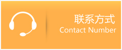 莱西市优时通速运联系地址查询