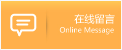 莱西市物流在线留言