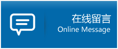莱西市优时通物流公司在线查询