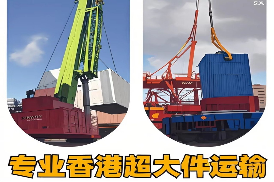 专注莱西市到香港物流专线-莱西市到香港物流公司